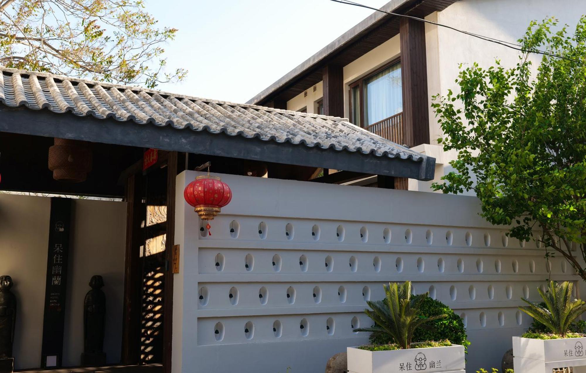 Dasein Youlan Hotel-Near The Forbidden City, Tiananmen Square, Guijie Street, Beihai Park, Jingshan Park, And Yonghe Temple Пекин Екстериор снимка